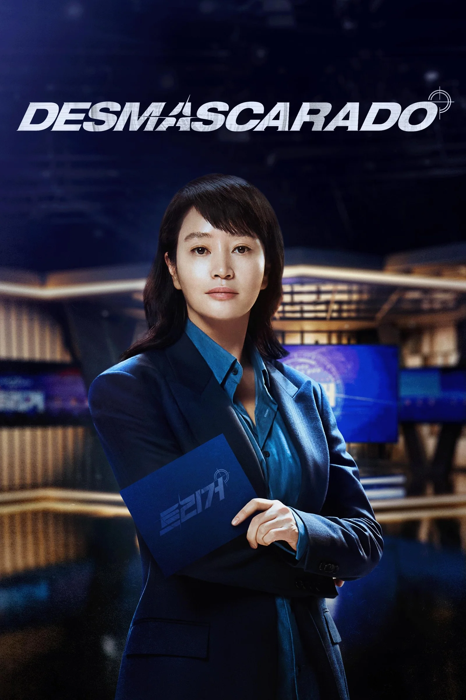 Desmascarado - (Unmasked)